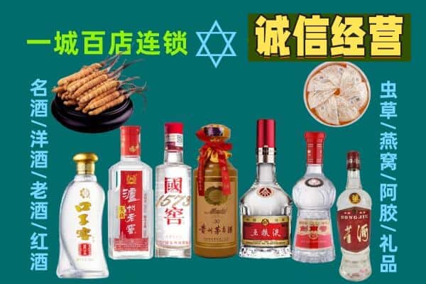 坡头区回收五粮液酒瓶