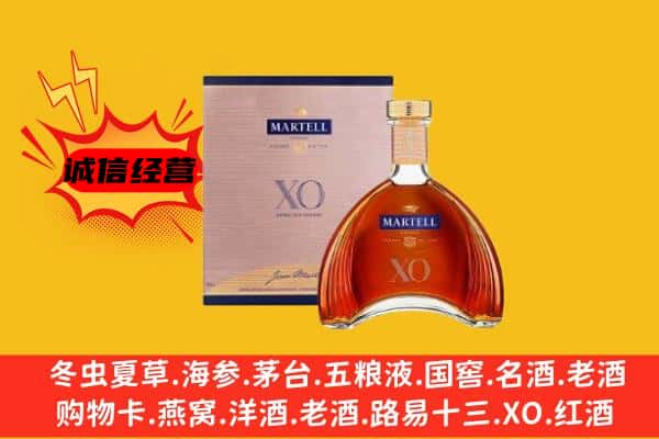 坡头区上门回收马爹利价格