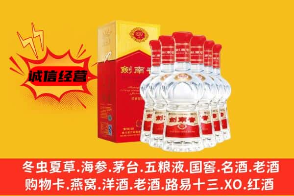 坡头区上门回收水晶剑价格