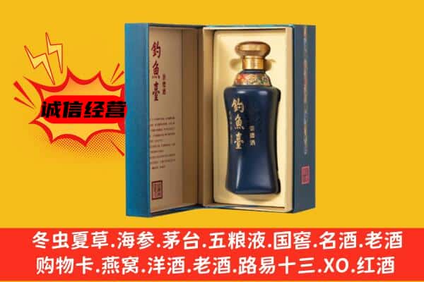 坡头区上门回收钓鱼台价格