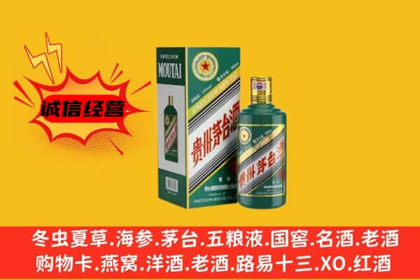 坡头区名酒回收虎年茅台酒.jpg