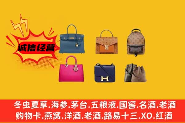 坡头区回收名包