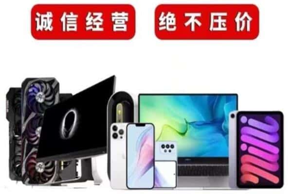 坡头区回收音响