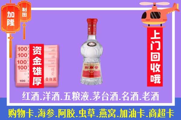 坡头区回收剑南春怎么定价